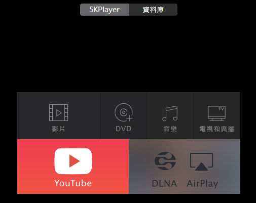 简单方便的 AirPlay 工具